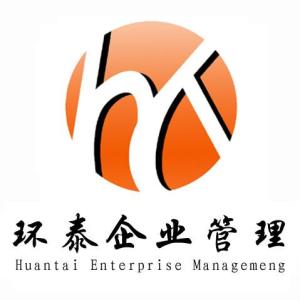 成都環泰企業管理咨詢 專業企業形象策劃，助力品牌價值提升