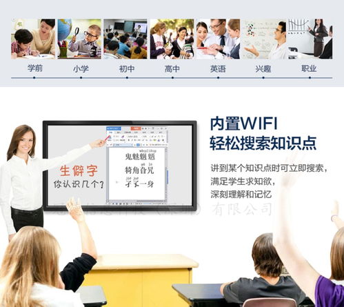 珠海55寸觸控觸摸屏電子白板 智能商業(yè)顯示解決方案，助力企業(yè)形象升級(jí)