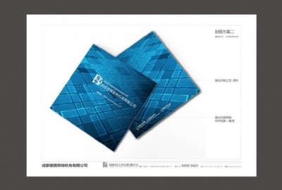 成都本土企業(yè)形象設(shè)計(jì) 思美管理咨詢助力品牌以VI與畫冊包裝賦能成長
